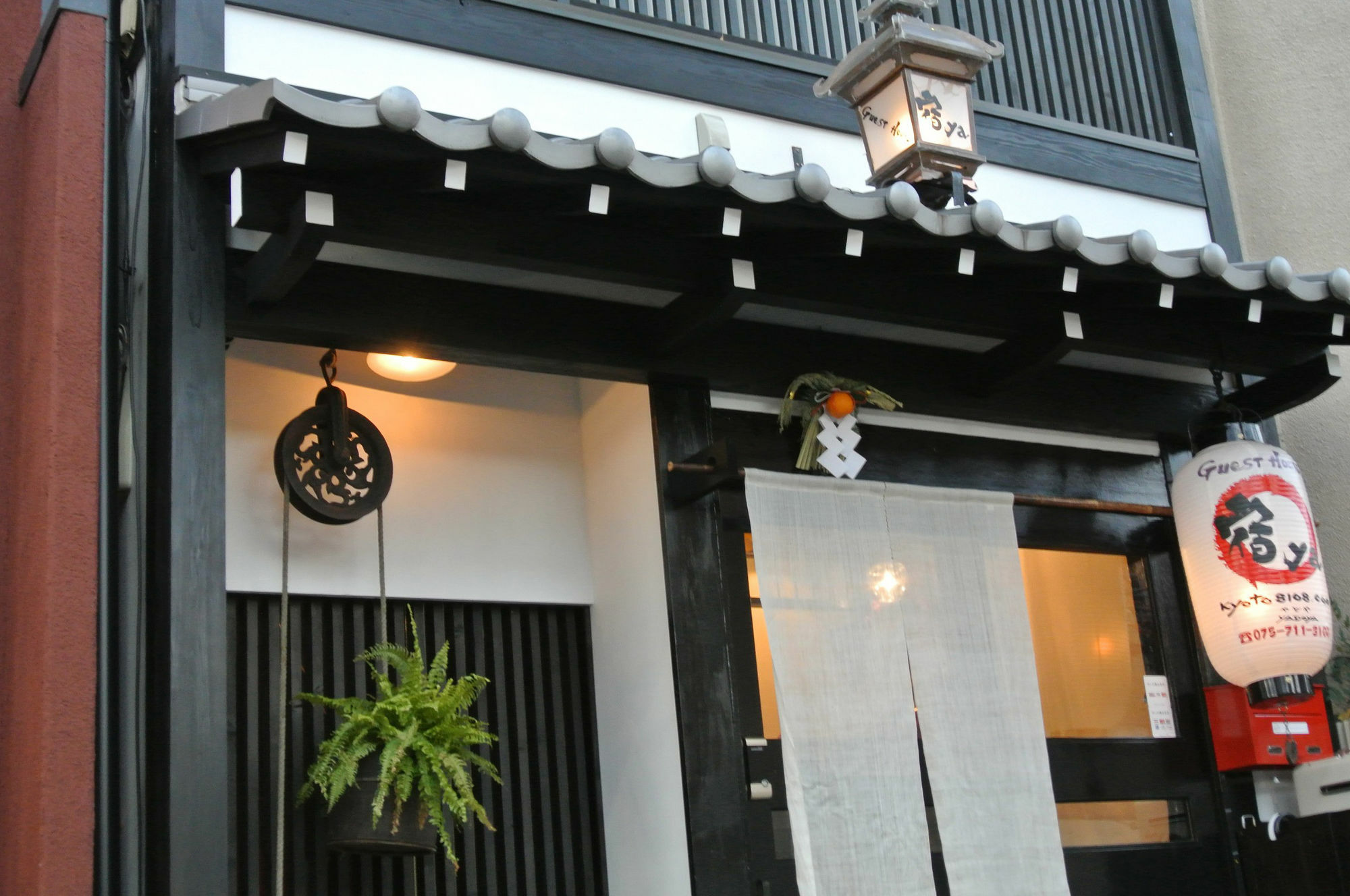 Yadoya Hotel Quioto Exterior foto